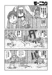  2girls angry arawi_keiichi bag bangs barefoot blush building bush city_(arawi_keiichi) clenched_hands clenched_teeth climbing comic eyebrows_visible_through_hair fence greyscale holding_bag hood hoodie hopping monochrome multiple_girls nagumo_midori niikura_(city) open_mouth ponytail shirt shoes short_hair shorts shouting sign skirt speech_bubble speed_lines sweatdrop teeth two_side_up 