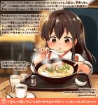  1girl akagi_(kantai_collection) brown_eyes brown_hair colored_pencil_(medium) commentary_request dated food hair_between_eyes holding holding_spoon japanese_clothes kantai_collection kirisawa_juuzou long_hair numbered open_mouth sitting solo spoon tasuki traditional_media translation_request twitter_username 