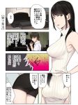 1boy 1girl armpit_peek bangs bare_shoulders bent_elbow black_hair black_shorts breasts coffee_table comic commentary_request couch ears_visible_through_hair eyebrows_visible_through_hair from_behind from_side kamomura_ayane large_breasts long_hair looking_at_viewer mejiro_haruhiko ogros original ribbed_sweater shorts sleeveless sweater translation_request turtleneck turtleneck_sweater 