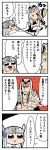  1boy 1girl 4koma :d annoyed bkub blue_eyes blush cape comic frying_pan grey_hair headpiece helmet highres jewelry ladle lenneth_valkyrie long_hair open_mouth pants parted_lips pointing red_eyes ring shirt simple_background smile soup_ladle speech_bubble t-shirt talking translation_request two-tone_background under_covers valkyrie_profile valkyrie_profile_anatomia winged_helmet 