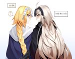  2girls ? ahoge blonde_hair blue_eyes blush cape commentary_request face-to-face fate/grand_order fate_(series) from_behind fur_trim gauntlets gradient gradient_background grey_background headpiece hochikass jeanne_d&#039;arc_(alter)_(fate) jeanne_d&#039;arc_(fate) jeanne_d&#039;arc_(fate)_(all) long_braid long_hair looking_at_another multiple_girls selfcest spoken_question_mark sweat translation_request very_long_hair white_background yellow_eyes yuri 