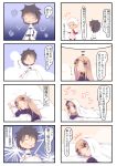  &gt;:) +++ 0_0 1boy 2girls 4koma :d :o ^_^ abigail_williams_(fate/grand_order) absurdres apron archer bangs black_bow black_dress black_hair black_pants blush bow chaldea_uniform closed_eyes comic commentary_request dark_skin dress eyebrows_visible_through_hair fate/grand_order fate_(series) fujimaru_ritsuka_(male) grey_hair hair_bow hand_on_hip highres holding jacket light_brown_hair long_hair long_sleeves lying multiple_4koma multiple_girls on_bed on_side on_stomach open_mouth orange_bow pants parted_bangs parted_lips pink_apron polka_dot polka_dot_bow red_shirt shirt sleeping sleeves_past_fingers sleeves_past_wrists smile sparkle su_guryu surprised translation_request under_covers uniform v-shaped_eyebrows very_long_hair white_hair white_jacket 