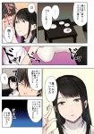  bangs black_hair breasts comic commentary_request hair_between_eyes kamomura_ayane large_breasts long_hair looking_at_viewer looking_away mejiro_haruhiko ogros original plate sleeveless speech_bubble sweater table translation_request turtleneck turtleneck_sweater 