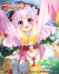  (#)w(#) 1girl arms_up bow character_request copyright_request hair_bow hat highres japanese_clothes kimono koihime_musou long_hair obi official_art open_mouth pink_eyes pink_hair pink_kimono ribbon sash sleeves_past_wrists solo 