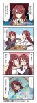  2girls 4koma black_choker blanket brown_cardigan brown_eyes brown_hair brushing_another&#039;s_teeth carrot choker chopsticks closed_eyes closed_mouth comic commentary copyright dress eyebrows_visible_through_hair feeding futon highres hood hoodie idolmaster idolmaster_shiny_colors logo long_hair looking_at_another miso_soup multiple_girls necktie official_art oosaki_amana oosaki_tenka open_mouth print_hoodie rice school_uniform smile table toothbrush white_dress yellow_eyes 