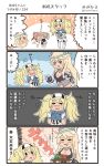  4girls 4koma :d blonde_hair brown_hair comic commentary_request front-tie_top gambier_bay_(kantai_collection) gloves hair_between_eyes highres hiyoko_(nikuyakidaijinn) holding intrepid_(kantai_collection) iowa_(kantai_collection) kantai_collection long_hair multicolored multicolored_clothes multicolored_gloves multiple_girls one_eye_closed open_mouth ponytail saratoga_(kantai_collection) short_hair short_sleeves smile speech_bubble star star-shaped_pupils symbol-shaped_pupils thigh-highs translation_request twintails v-shaped_eyebrows 