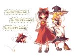  blonde_hair blush bow braid broom brown_eyes detached_sleeves hair_bow hakurei_reimu hanesaki_nekome hat kirisame_marisa nukome short_hair side_braid tears touhou translated translation_request witch_hat yukkuri_shiteitte_ne 