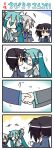  4koma ahoge chibi comic handshake hatsune_miku heterochromia minami_(colorful_palette) silent_comic smile utau vocaloid voyakiloid wave waving yokune_ruko young yowane_haku 