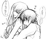  cc code_geass creayus hug hug_from_behind lelouch_lamperouge monochrome sketch translated translation_request 