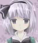  konpaku_youmu lowres ohigan touhou 