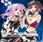  cd_cover cover guitar ikeda_yasuhiro instrument lowres microphone microphone_stand original singing thighhighs 