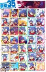  chart disgaea etna expressions flonne flonne_(fallen_angel) highres hiyo jennifer jennifer_(disgaea) laharl mid-boss_(disgaea) mid_boss prinny translation_request 