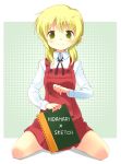  amaa_(chou_dennou_jidai) hidamari_sketch miyako school_uniform sketchbook yellow_eyes 