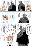  /\/\/\ 1boy 2girls :3 animal_ears armor bangs black_cloak chaldea_uniform comic commentary_request eiri_(eirri) eyebrows_visible_through_hair fate/extra_ccc_fox_tail fate/grand_order fate_(series) fox_ears fox_girl fox_tail fujimaru_ritsuka_(female) glowing glowing_eyes hair_between_eyes hair_ornament hair_scrunchie horns jacket king_hassan_(fate/grand_order) long_sleeves multiple_girls open_mouth orange_hair phone scrunchie short_hair side_ponytail skull smile speech_bubble spikes suzuka_gozen_(fate) tail translation_request white_jacket yellow_scrunchie 