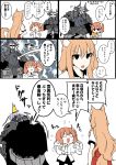  /\/\/\ 1boy 2girls age_conscious ahoge animal_ears armor bangs black_cloak black_legwear black_skirt book breastplate card chaldea_uniform comic commentary_request crying crying_with_eyes_open directional_arrow eiri_(eirri) electricity eyebrows_visible_through_hair fate/extra_ccc_fox_tail fate/grand_order fate_(series) flying_sweatdrops fox_ears fox_girl fox_tail fujimaru_ritsuka_(female) gauntlets gloom_(expression) glowing glowing_eyes hair_between_eyes hair_ornament hair_scrunchie hakama hand_on_hilt hand_on_hip hands_up helmet holding holding_book horned_helmet horns jacket japanese_clothes king_hassan_(fate/grand_order) long_hair long_sleeves looking_at_another looking_down motion_lines multiple_girls nodding o_o open_mouth orange_eyes orange_hair pantyhose pauldrons red_hakama scrunchie shirt short_hair short_sleeves side_ponytail simple_background skirt skull skull_mask speech_bubble speech_stab spikes squatting standing suzuka_gozen_(fate) sweatdrop sword tail tearing_up tears translation_request v-shaped_eyes weapon white_background white_jacket white_shirt yellow_scrunchie 