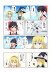  3girls alice_margatroid black_hair blonde_hair blue_eyes blue_sky bow broom cato_(monocatienus) clouds comic commentary_request frown hair_bow hair_tubes hairband hakurei_reimu hat hat_bow kirisame_marisa multiple_girls scarf sky touhou translation_request witch_hat 