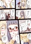  2girls :d aikawa_ryou black-framed_eyewear blonde_hair blue_hair blush book brown_eyes comic commentary_request eyebrows_visible_through_hair fang glasses green_eyes hand_on_another&#039;s_chin highres inuyama_aoi long_hair multiple_girls nose_blush oogaki_chiaki open_mouth pleated_skirt school_uniform serafuku skirt smile thick_eyebrows translation_request wall_slam yuri yurucamp 