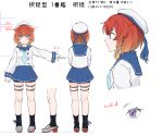  bike_shorts blue_neckwear blue_ribbon blue_sailor_collar blue_skirt bob_cut braid etorofu_(kantai_collection) gloves hat kantai_collection kouga_(mutsumi) neckerchief redhead ribbon sailor_collar sailor_hat school_uniform serafuku shorts_under_skirt sidelocks skirt thick_eyebrows translation_request twin_braids violet_eyes white_gloves white_hat 