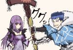  1boy 1girl blue_hair caster_(lostbelt) closed_eyes cu_chulainn_(fate/grand_order) earrings fate/grand_order fate_(series) fur_trim half_updo hand_on_hip highres jewelry lancer noyamanohana purple_hair red_eyes simple_background staff tan_background trembling upper_body 