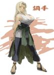  1girl arm_behind_back arms_behind_back bare_shoulders blonde_hair breasts brown_eyes bursting_breasts cleavage clothes_around_waist full_body grin hakusaku highres huge_breasts jewelry long_hair looking_at_viewer nail_polish naruto necklace pants smile solo standing tsunade 