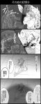  5koma belt blood blood_splatter chains comic dio_brando earrings gakuran graphite_(medium) greyscale hat highres jewelry jojo_no_kimyou_na_bouken kuujou_joutarou long_coat monochrome parody school_uniform stardust_crusaders time_stop traditional_media utano 