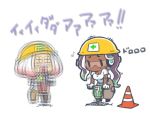  2girls chibi dark_skin domino_mask hekoningyou_(waraningyou) helmet hime_(splatoon) iida_(splatoon) jackhammer long_hair mask mole multicolored multicolored_skin multiple_girls octarian pink_pupils simple_background splatoon splatoon_2 