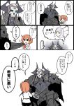  1boy 2girls comic commentary_request eiri_(eirri) fate/grand_order fate_(series) fujimaru_ritsuka_(female) king_hassan_(fate/grand_order) multiple_girls speech_bubble translation_request 