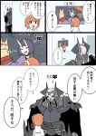  1boy 2girls ahoge armor black_eyes blush cloak comic commentary_request cup eiri_(eirri) fang fate/grand_order fate_(series) fujimaru_ritsuka_(female) gameplay_mechanics glowing glowing_eyes hair_ornament hair_scrunchie horns japanese_clothes king_hassan_(fate/grand_order) long_sleeves mask multiple_girls oni_horns orange_hair purple_hair scrunchie short_hair shuten_douji_(fate/grand_order) side_ponytail skull skull_mask smile speech_bubble star translation_request 