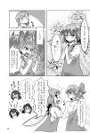  &gt;:o =^= =_= ^_^ ^o^ aura cirno closed_eyes comic daiyousei fairy_wings fang flower graphite_(medium) hand_on_own_chest heart highres shameimaru_aya short_hair touhou traditional_media translation_request wings yrjxp065 