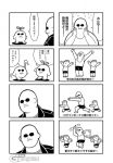  3boys 4koma bald bkub comic facial_hair goho_mafia!_kajita-kun greyscale jacket looking_at_viewer mafia_kajita monochrome multiple_boys musical_note mustache shirt shorts shouting simple_background speech_bubble sunglasses talking tank_top text translation_request white_background 