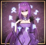  1girl absurdres alternate_costume arm_at_side bangs black_ribbon breasts caster_(lostbelt) cleavage closed_mouth cowboy_shot detached_sleeves dress expressionless eyebrows_visible_through_hair fate/grand_order fate_(series) fur-trimmed_sleeves fur_trim gem glowing gradient gradient_background hand_on_own_chest head_tilt highres lizi long_hair long_sleeves looking_at_viewer magic medium_breasts purple_background purple_dress purple_hair red_eyes ribbon scathach_(fate/grand_order) solo standing strapless strapless_dress tiara very_long_hair wide_sleeves yellow_border 