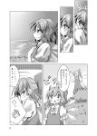  0_0 2girls :&lt; ? cirno comic daiyousei graphite_(medium) greyscale hand_on_own_chest highres monochrome multiple_girls sad short_hair side_ponytail surprised tearing_up touhou traditional_media wavy_mouth wings yrjxp065 