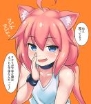  1girl ahoge animal_ears blue_eyes cat_ears hair_bobbles hair_ornament hinata_channel long_hair looking_at_viewer low_twintails nekomiya_hinata open_mouth pink_hair smile solo translation_request twintails virtual_youtuber youkan 