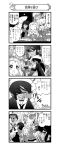 ! !! +_+ 0_0 4koma 6+girls :3 :o \n/ absurdres andou_(girls_und_panzer) anger_vein apron arms_up aura back-to-back bangs bc_freedom_school_uniform beamed_semiquavers black_skirt blouse blunt_bangs bow bowtie cardigan closed_eyes comic cup cutlass_(girls_und_panzer) dark_aura dark_skin diagonal_stripes dixie_cup_hat double_\n/ dress_shirt drill_hair dual_wielding eating emphasis_lines evil_eyes evil_smile eyebrows_visible_through_hair eyes_visible_through_hair fighting_stance flint_(girls_und_panzer) flying_sweatdrops food food_on_face forehead fork frilled_apron frills from_side frown girls_und_panzer glass gloom_(expression) glowing glowing_eyes greyscale hair_bow half-closed_eyes handkerchief hat hat_feather heart highres holding holding_fork holding_microphone holding_spoon ice_cream jacket long_hair long_sleeves looking_at_another maid_headdress marie_(girls_und_panzer) medium_hair microphone military_hat miniskirt monochrome motion_lines multiple_girls murakami_(girls_und_panzer) musical_note nanashiro_gorou neckerchief necktie official_art ogin_(girls_und_panzer) ooarai_naval_school_uniform open_mouth oshida_(girls_und_panzer) pdf_available pleated_skirt ponytail quaver rag rum_(girls_und_panzer) sailor sailor_collar scared school_uniform shaded_face sharp_teeth shirt short_hair sitting skirt smile sparkle spill spilling spoken_exclamation_mark standing striped striped_neckwear sundae sweatdrop sweater sweater_around_neck teacup tearing_up teeth v-shaped_eyes vest waist_apron wing_collar wiping 