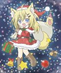  1girl :d ahoge animal_ears bangs bell blonde_hair blue_eyes blush boots box brown_footwear brown_mittens checkerboard_cookie christmas commentary_request cookie dog_ears dog_girl dog_tail dress eyebrows_visible_through_hair food full_body fur-trimmed_capelet fur-trimmed_dress fur-trimmed_hat gift gift_box hair_between_eyes hair_ornament hairclip hat highres holding holding_sack long_hair looking_at_viewer mittens open_mouth original party_hat red_capelet red_dress red_hat rinechun sack santa_hat smile solo standing standing_on_one_leg star tail tongue tongue_out torn_sack 