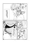  2girls ameya_nihachi comic cuffs greyscale highres horn hoshiguma_yuugi long_hair mizuhashi_parsee monochrome multiple_girls oni page_number pointy_ears ponytail scarf shackles sharp_teeth shirt short_hair short_sleeves t-shirt teeth touhou translation_request wavy_hair 