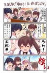  4koma 5girls akagi_(kantai_collection) black_hair brown_eyes brown_hair comic commentary_request grey_hair houshou_(kantai_collection) japanese_clothes kaga_(kantai_collection) kantai_collection kimono long_hair multiple_girls muneate pako_(pousse-cafe) ponytail short_hair shoukaku_(kantai_collection) side_ponytail tasuki translation_request twintails upper_body white_hair zuikaku_(kantai_collection) 