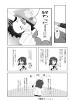  1girl \o/ arms_up crossed_arms highres newspaper notebook outstretched_arms shameimaru_aya short_hair short_sleeves smile tears touhou translation_request yrjxp065 