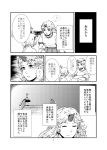  3girls ameya_nihachi arm_warmers comic greyscale highres horn hoshiguma_yuugi long_hair mizuhashi_parsee monochrome multiple_girls oni page_number pointy_ears ponytail scarf shirt short_hair short_sleeves skirt t-shirt touhou translation_request wavy_hair 