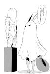  &lt;o&gt;_&lt;o&gt; 1girl animal_ears bed_sheet character_request cosplay fate/grand_order fate_(series) feet highres jackal_ears legs long_hair low-tied_long_hair medjed medjed_(cosplay) muscle nitocris_(fate/grand_order) nitocris_(swimsuit_assassin)_(fate) standing translation_request very_long_hair yoshiki360 
