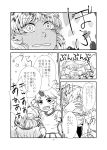  2girls ameya_nihachi arm_warmers comic cuffs greyscale highres horn hoshiguma_yuugi long_hair long_skirt mizuhashi_parsee monochrome multiple_girls oni page_number pointy_ears ponytail scarf shackles shirt short_hair short_sleeves skirt t-shirt touhou translation_request wavy_hair 