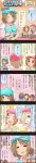  5girls 5koma baseball_cap blonde_hair brown_eyes brown_hair character_name comic drill_hair fang hat highres idolmaster idolmaster_cinderella_girls long_hair long_image mimura_kanako multiple_girls official_art oohara_michiru pink_eyes ponytail red_eyes ryuuzaki_kaoru shiina_noriko shirasaka_koume short_hair tall_image yellow_eyes 