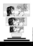  2girls bow bruise bruise_on_face cirno greyscale highres imminent_kiss injury looking_at_another monochrome multiple_girls no_text page_number shameimaru_aya short_hair touhou yrjxp065 yuri 