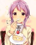  1girl beige_shirt black_ribbon blush brown_eyes cake chair closed_mouth emphasis_lines food fork fruit highres holding holding_fork holding_plate idolmaster idolmaster_million_live! long_hair long_sleeves looking_at_viewer makabe_mizuki owafu plate purple_hair ribbon shirt sidelocks sitting slice_of_cake smile solo sparkle strawberry 