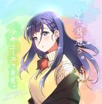  1girl artist_name collared_shirt copyright_name dated from_side green_blazer hair_between_eyes highres long_hair looking_at_viewer looking_to_the_side mata_kataomou neck_ribbon off_shoulder parted_lips purple_hair red_neckwear red_ribbon ribbon school_uniform shirt signature solo sweater sweater_vest tachibana_roku white_shirt yellow_sweater 
