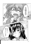  2girls bow bruise bruise_on_face cirno confession fang greyscale happy_tears highres injury lovestruck monochrome multiple_girls pointy_ears shameimaru_aya short_hair smile tearing_up tears touhou translation_request yrjxp065 yuri 