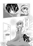  cirno comic daiyousei earmuffs error greyscale highres kneeling monochrome outstretched_arms pointy_ears protecting serious shameimaru_aya short_hair surprised touhou translation_request wings yrjxp065 
