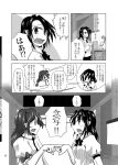  2girls calendar_(object) comic greyscale highres himekaidou_hatate monochrome multiple_girls pointing pointy_ears shameimaru_aya short_hair touhou translation_request twintails yrjxp065 