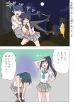  2girls 2koma black_legwear blue_hair carrying closed_eyes clouds comic commentary_request crying full_moon ghost grey_skirt hands_on_own_knees highres long_hair love_live! love_live!_sunshine!! matsuura_kanan moon multiple_girls night night_sky open_mouth pink_eyes pleated_skirt ponytail princess_carry ru_yue_kong shirt short_sleeves side_bun skirt sky sweat t-shirt thigh-highs translation_request trembling triangle_mouth triangular_headpiece tsushima_yoshiko uranohoshi_school_uniform wiping_forehead 