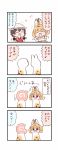  2girls 4koma :d ^_^ animal_ears backpack bag batta_(ijigen_debris) black_gloves black_hair brown_eyes chibi closed_eyes comic commentary_request elbow_gloves food food_on_face gloves grey_hat highres japari_bun japari_symbol kaban_(kemono_friends) kemono_friends looking_away multiple_girls musical_note open_mouth orange_hair red_shirt serval_(kemono_friends) serval_ears serval_print shirt short_hair simple_background smile translation_request white_background 